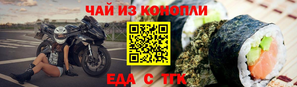Canna-Cookies конопля  Вход с VPN  Вязьма 