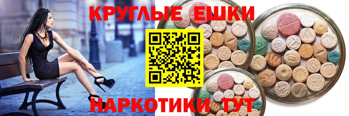 Вязьма  Ecstasy диски  Вход с VPN 