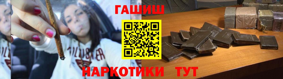 Вязьма  ГАШ ice o lator  Гашиш хэш  где можно купить наркотик  Вход с VPN 