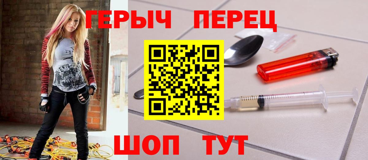 ГЕРОИН афганец Вязьма