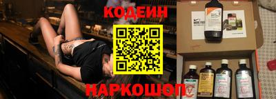марки lsd Белореченск