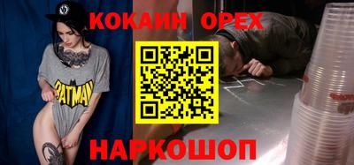 mix Белорецк