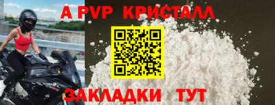 марки lsd Белореченск