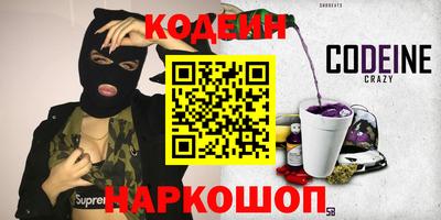 марки lsd Белореченск