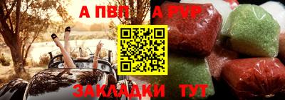 марки lsd Белореченск