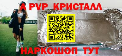 марки lsd Белореченск