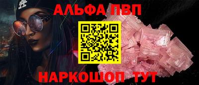a pvp Бердск