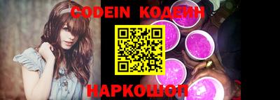 марки lsd Белореченск