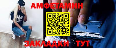 mix Белорецк