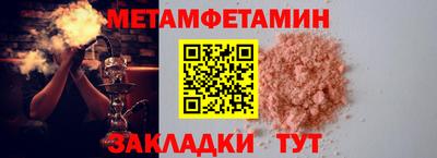 марки lsd Белореченск