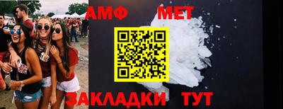 mix Белорецк