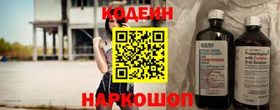 марки lsd Белореченск