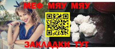 mix Белорецк