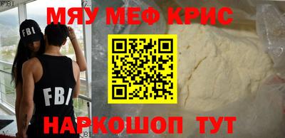 mix Белорецк