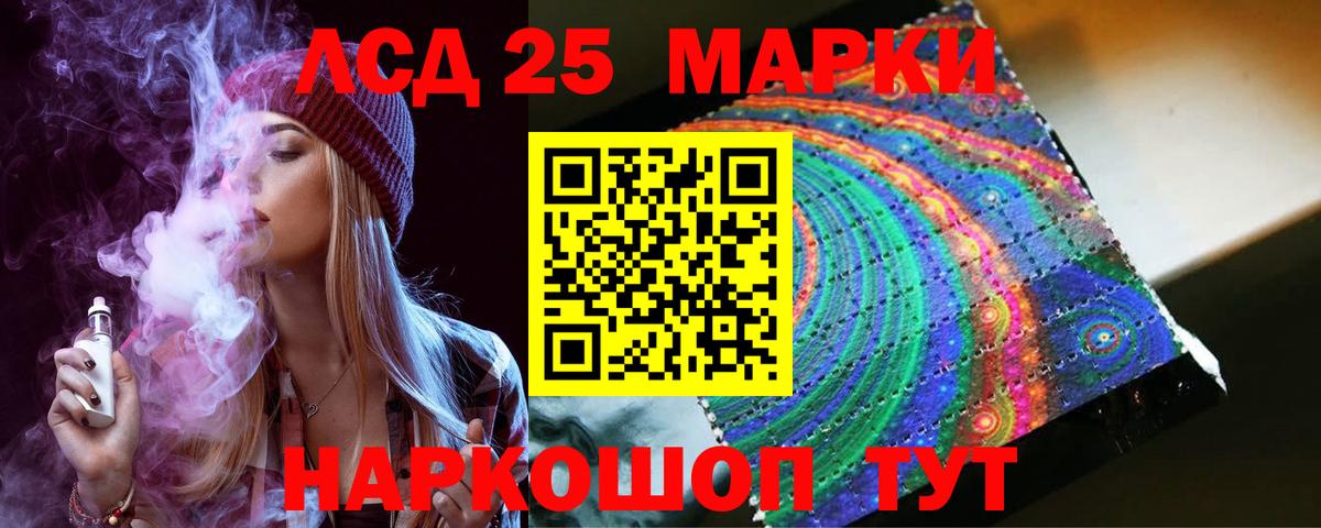 Вязьма  Лсд 25 экстази кислота  Вход с VPN  ЛСД экстази  Лсд 25 экстази ecstasy 