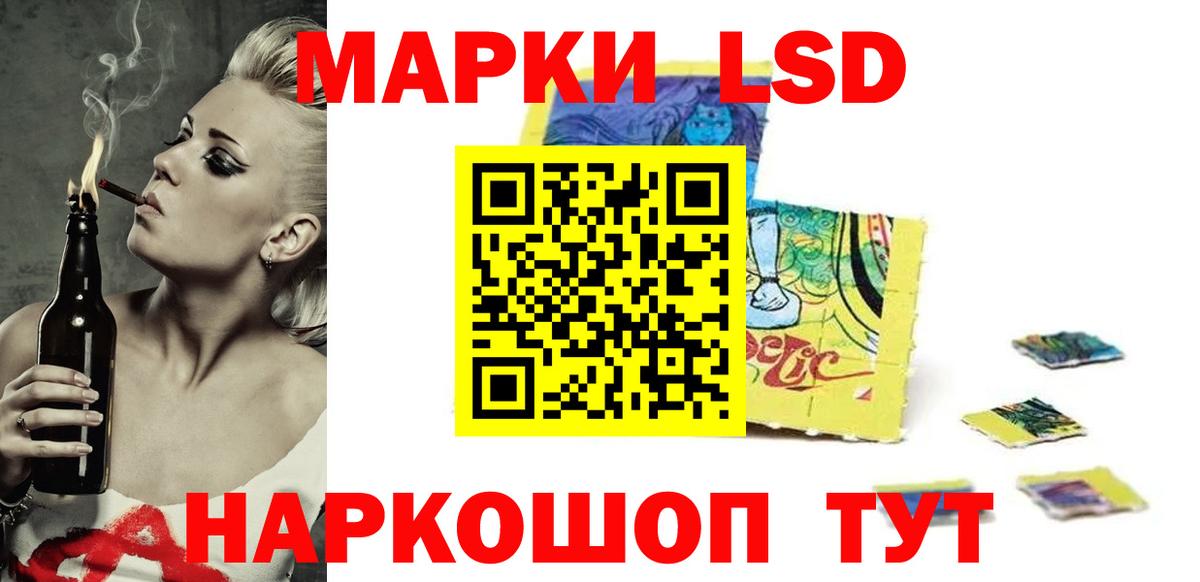 ЛСД экстази кислота Вязьма