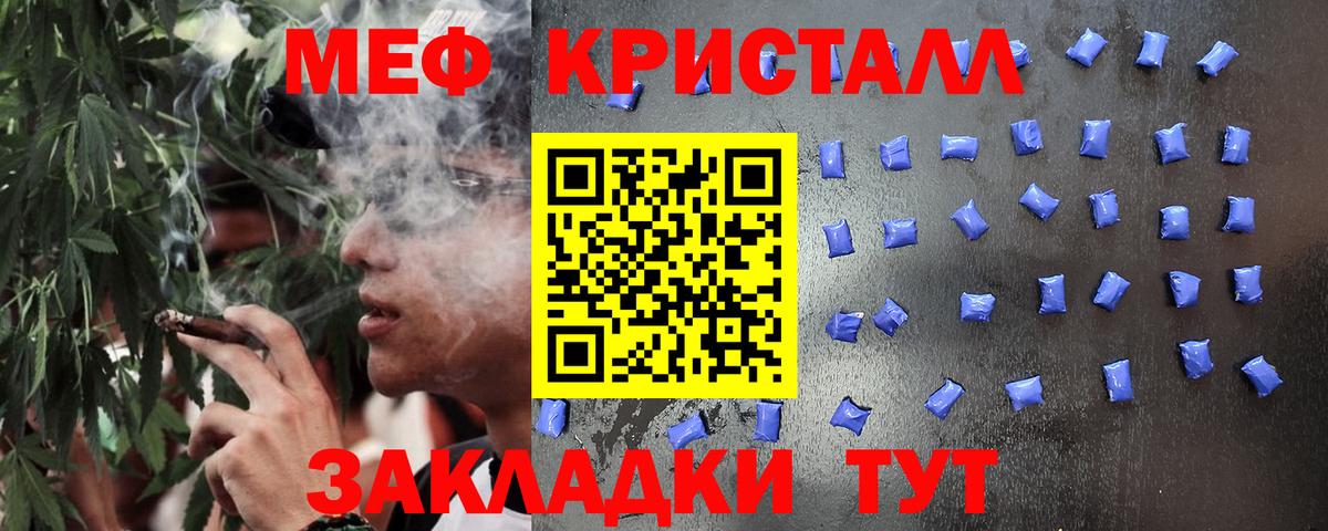 Меф  Мефедрон  Вязьма  Вход с VPN  МЯУ-МЯУ VHQ  МЯУ-МЯУ VHQ 