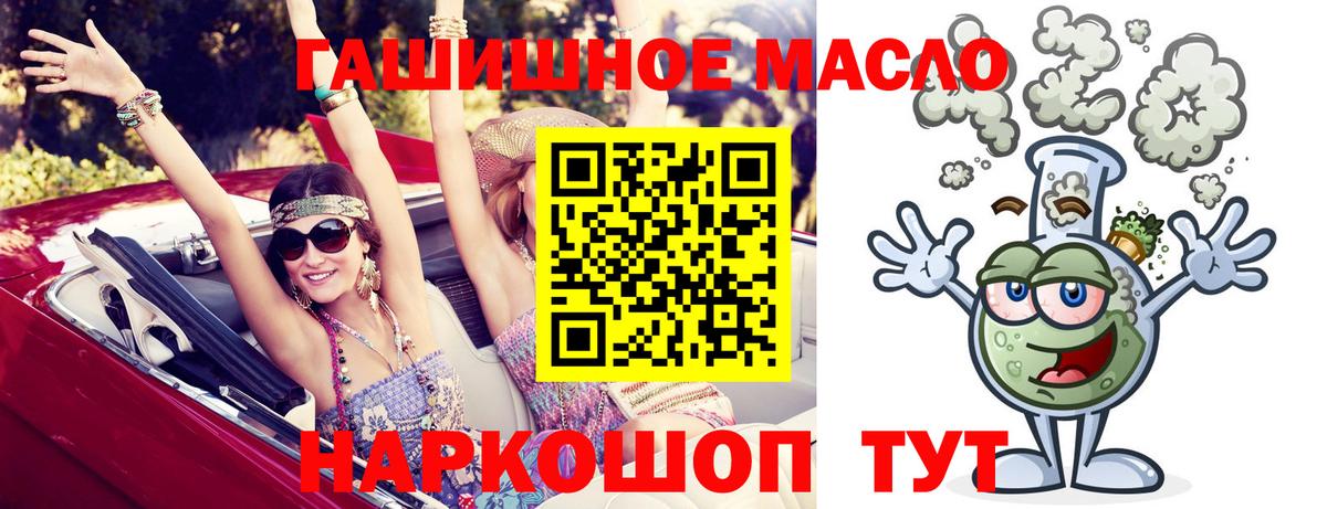 Вязьма  ТГК жижа  Вход с VPN 