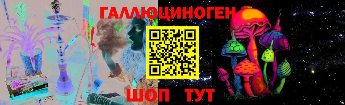Вязьма  Галлюциногенные грибы ЛСД  Вход с VPN 