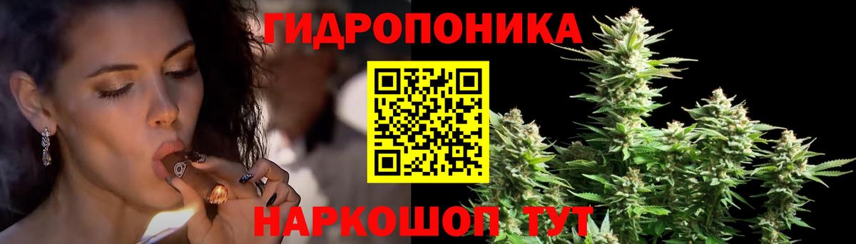 Шишки марихуана THC 21%  Вход с VPN  Каннабис White Widow  Вязьма 